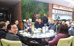 公司年會(huì)